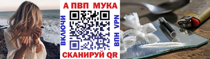 A-PVP СК это Telegram Дыгулыбгей