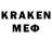 Амфетамин 98% kkrraanneell