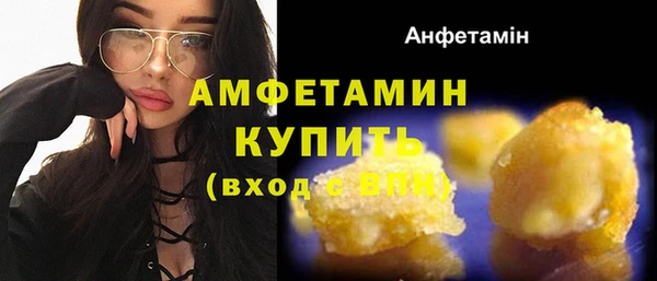 бутират Алексеевка