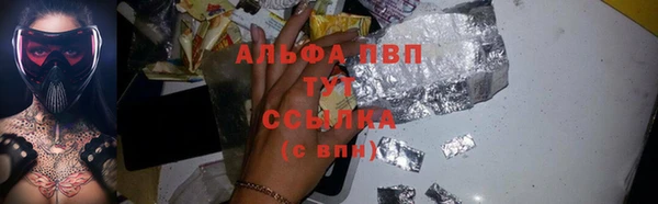 дистиллят марихуана Алзамай