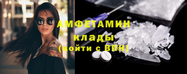 бутират Алексеевка