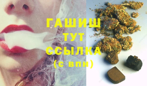 бутират Алексеевка