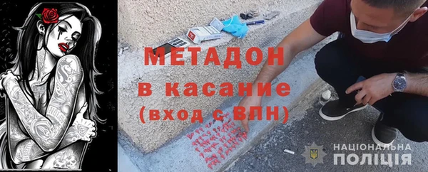 бутират Алексеевка
