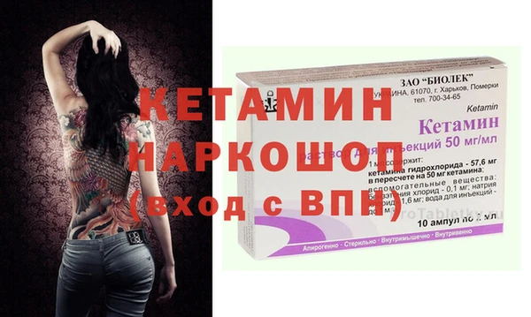 бутират Алексеевка
