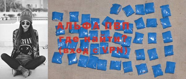 бутират Алексеевка