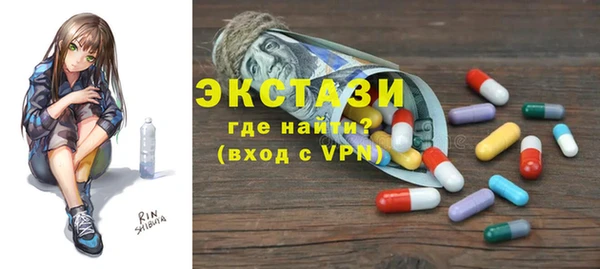 бутират Алексеевка