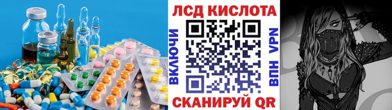 mega ONION  Дыгулыбгей  LSD-25 экстази кислота 