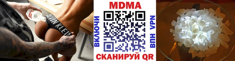 МДМА crystal  Дыгулыбгей 
