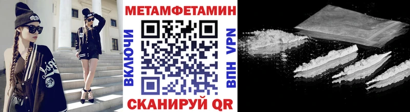 купить   Дыгулыбгей  Метамфетамин винт 