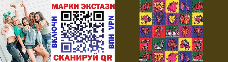 Наркотические марки 1500мкг Дыгулыбгей