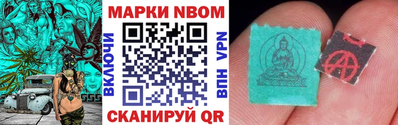 hydra ONION  Дыгулыбгей  Наркотические марки 1500мкг  закладки 
