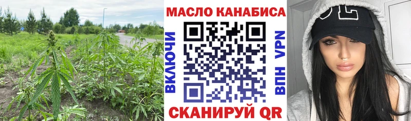 Дистиллят ТГК THC oil  Дыгулыбгей 